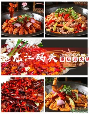 重庆老火锅品牌加盟哪家好?注意以下几点让你选对品牌