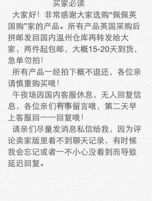 美体小铺 the body shop卖的超好的维他命e面膜100ml,补水专家,补水滋润保湿防护,淡化四季可用!给你的肌肤喝喝水吧! - 洋码头扫货神器