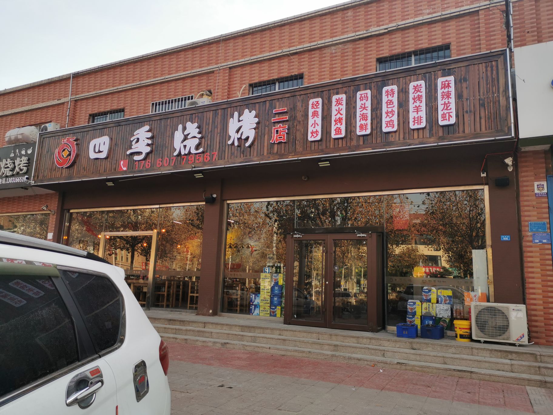 慈航大酒店-餐厅