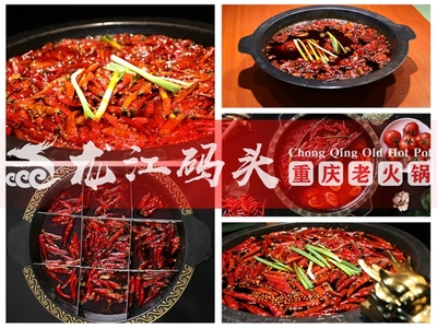 重庆火锅连锁加盟店哪家好?龙江码头老火锅让加盟店一年旺到底