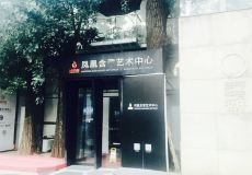 北京四季码头游玩-四季码头门票多少钱/价格表-团购票价预定优惠-景点地址在哪里/图片介绍/参观预约/旅游游览顺序及注意事项/营业时间-【携程】