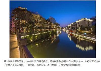 口碑炸裂!东方儒家酒店集团旗下酒店有两家入选华东地区口碑最好的酒店