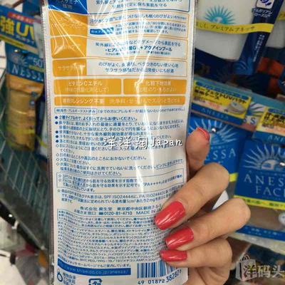 【限量特价】安耐晒呀安耐晒60ml。SPF50PA++就是晒不黑!虽说是秒杀,洋洋家的安耐晒可都是刚采购的哦,日期新鲜哒啦。防晒一年四季不能断,拿来囤货夏天用保准最低价 - 洋码头扫货神器