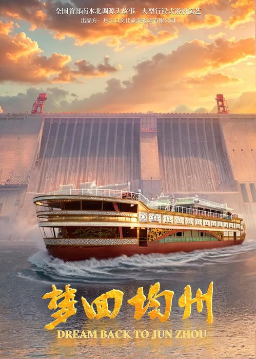 超百场演出 中秋假期在湖北看好戏