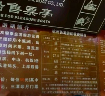 暑假十日三省一市自由行第四季---杭州,上海五日(内含杭州西湖,迪士尼图文全攻略)