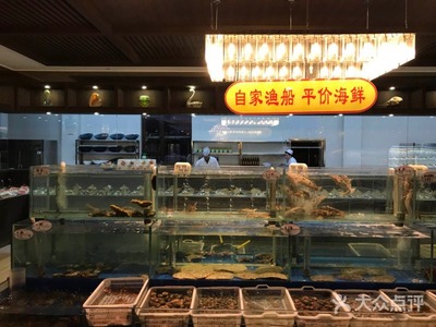 天天渔港-四季渔港饭店(老虎滩渔人码头店)