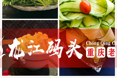 重庆特色火锅店加盟,怎样提升客流量,只需三招轻松解决