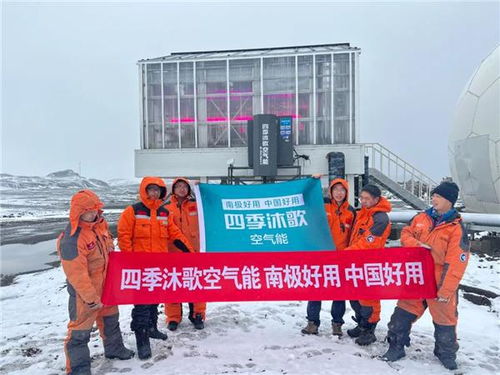 实至名归 四季沐歌荣膺 2023中国供暖行业百强民族品牌 殊荣