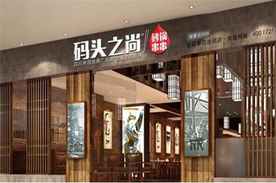 选择码头之尚串串,一年四季赚不停!