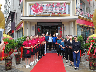火锅加盟,旋转小火锅加盟 - 濮阳市华龙区四季码头火锅店-
