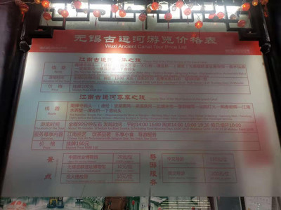 无锡度周末玩法 +餐饮住宿推荐+近期花展+四季赏花摘水果地点时间表